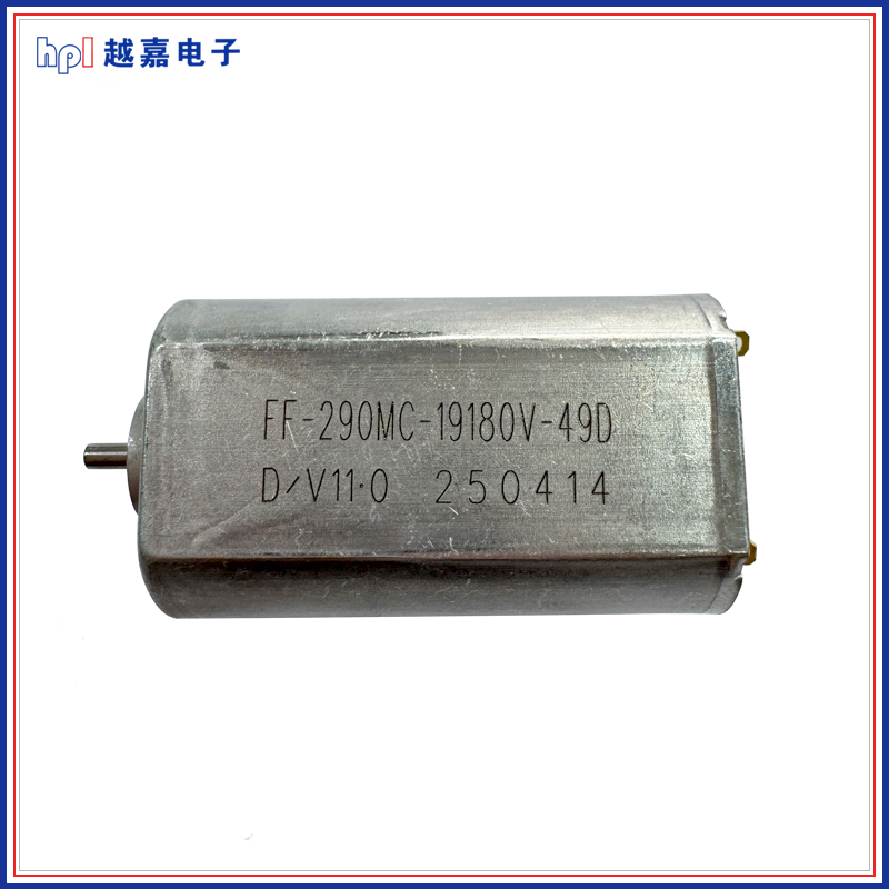 290電機(jī)
